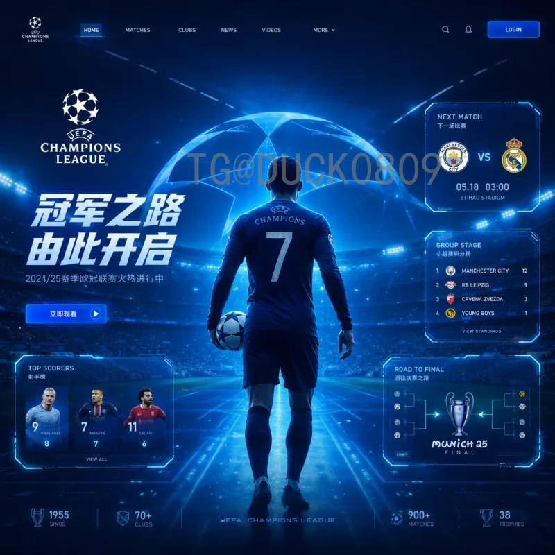 详细解读2026年世界杯巴西队阵容:新星与老将的传奇碰撞