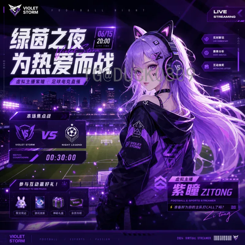 世界杯决赛视频直播热门：观看指南与赛事亮点全解析