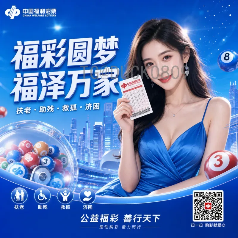完整2026美加墨世界杯淘汰赛赛程一览：从48强到决赛的终极指南